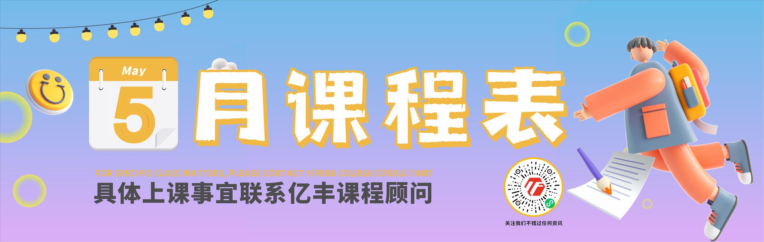 亚马逊422线下公开课