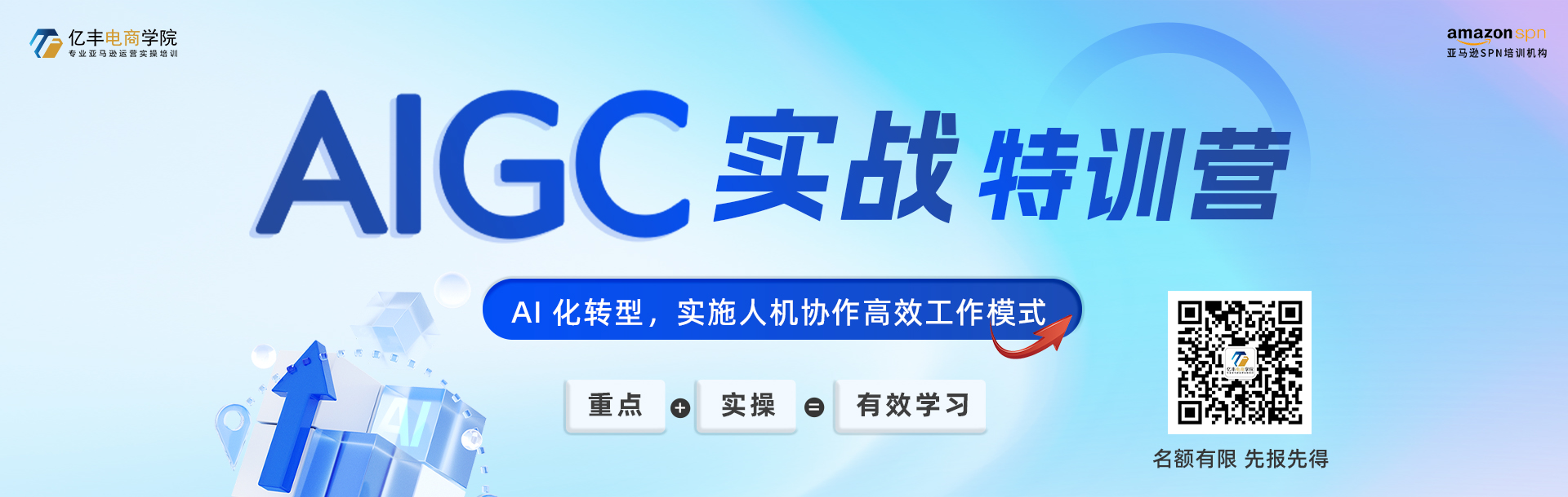 笔记圈子