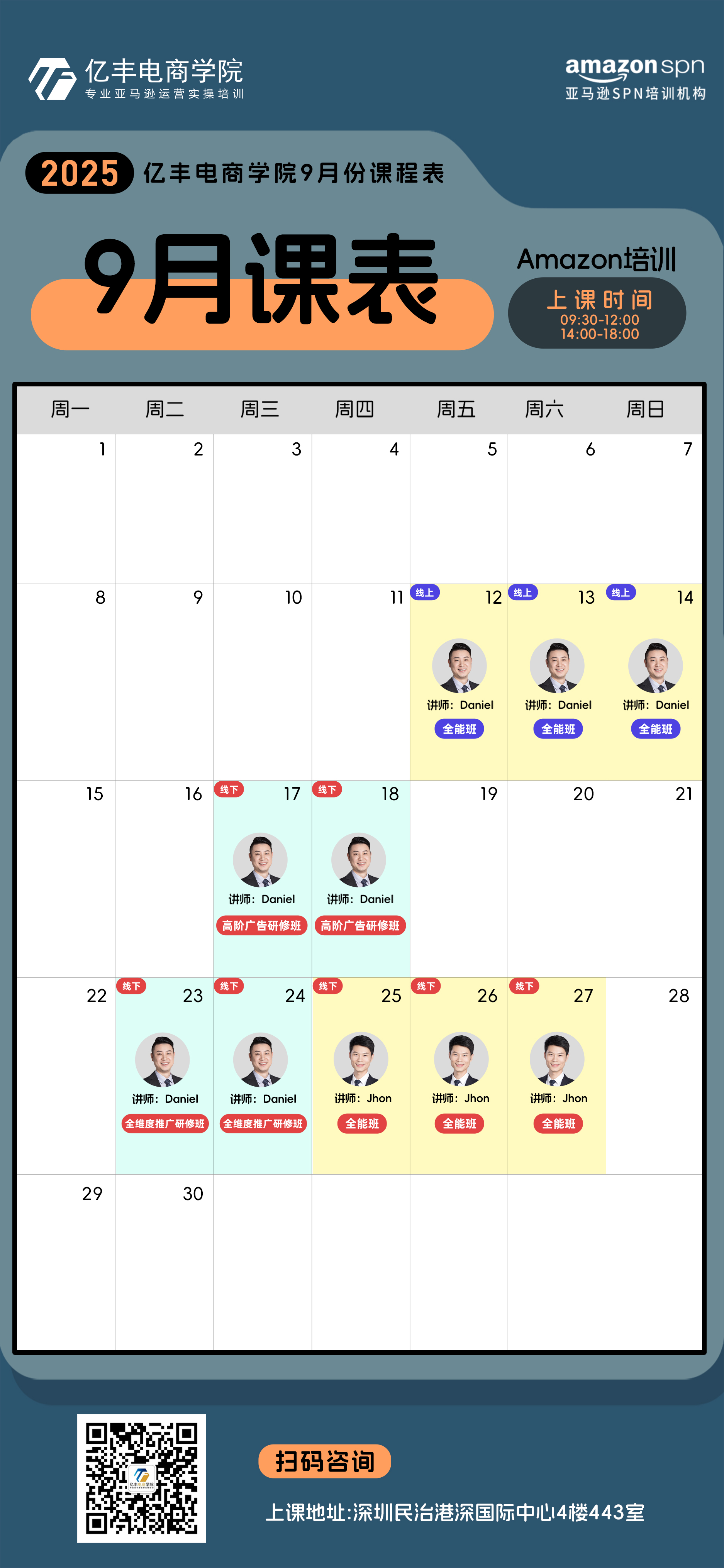 微信图片_2025-08-21_110309_735.jpg