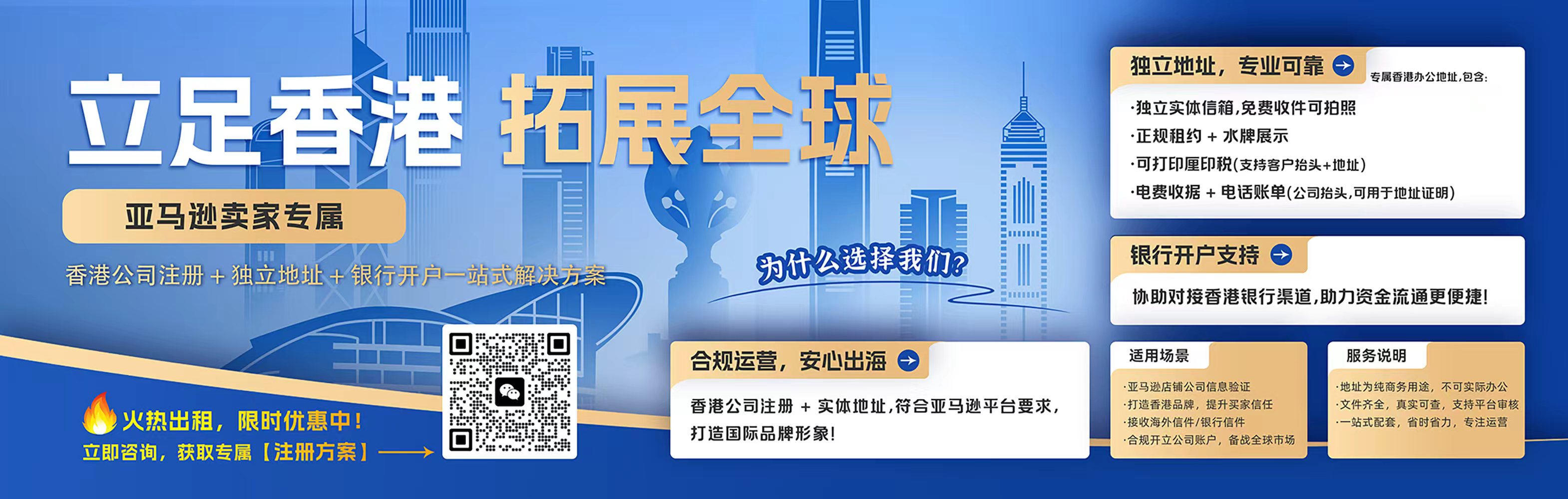 亚马逊高阶广告集训营