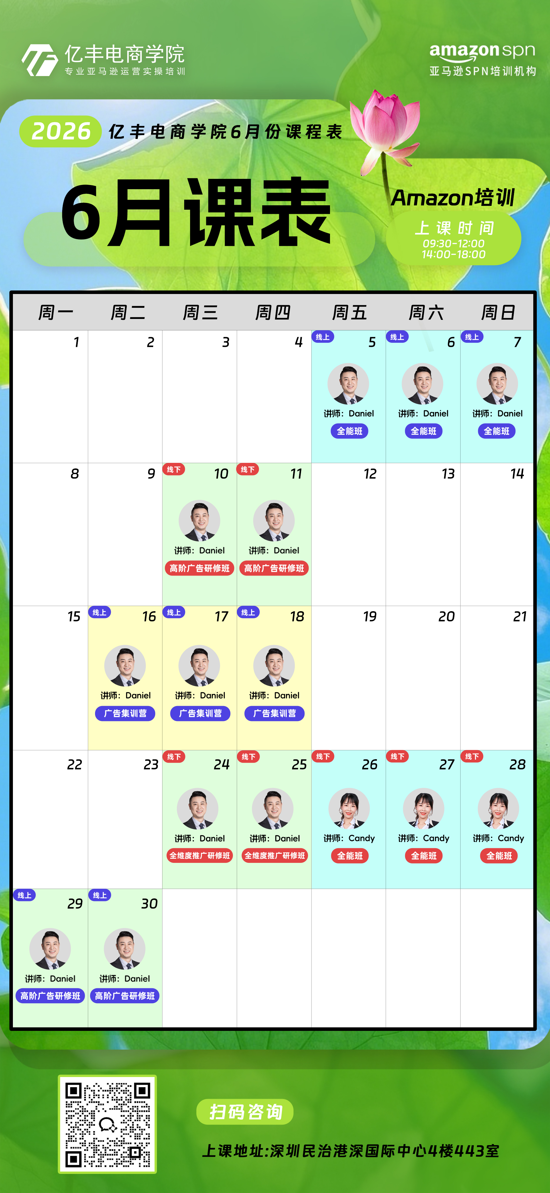 微信图片_20260520180318_410_89.jpg 微信图片_20260520180318_410_89.jpg