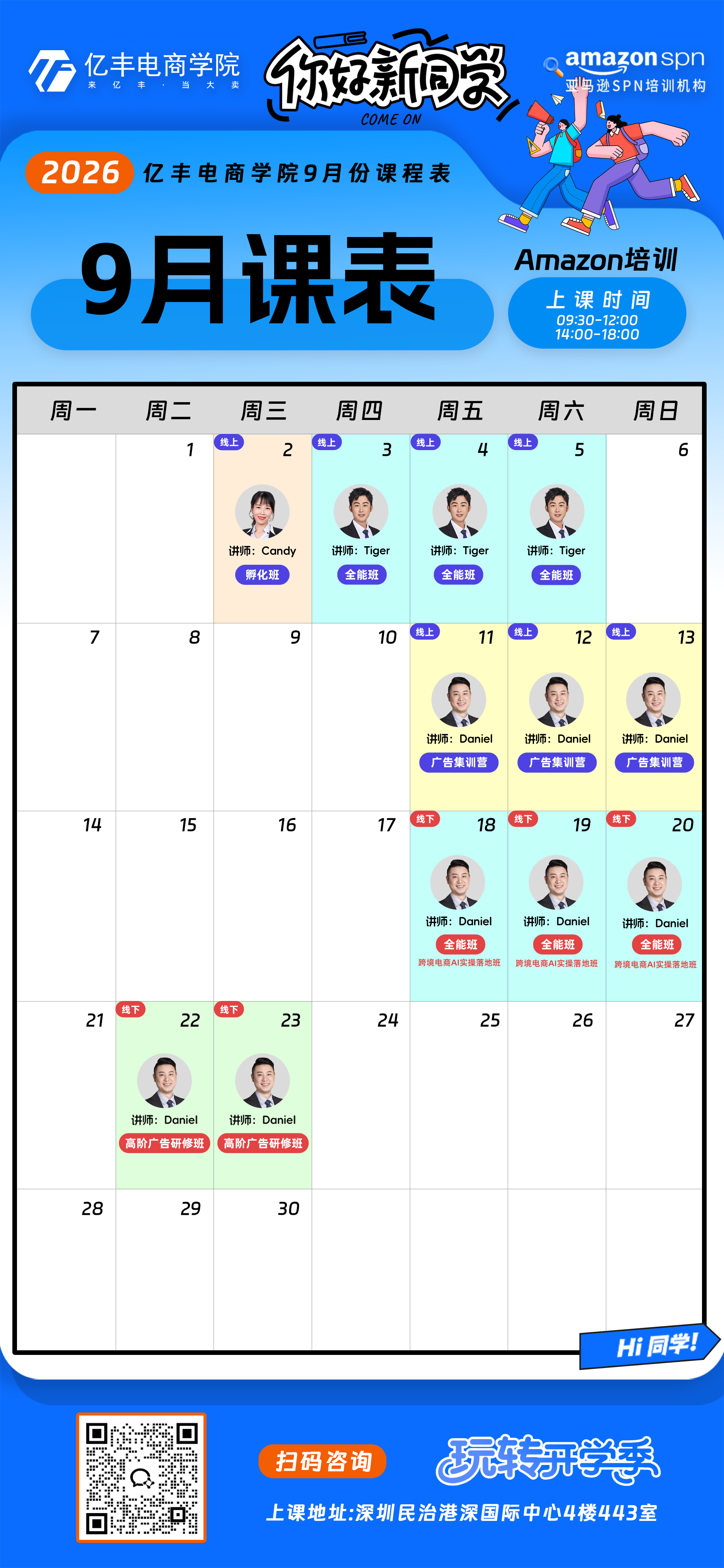 微信图片_20260814115657_748_30.jpg